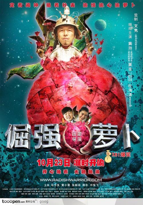 怎么办假马努卡理工学院成绩单